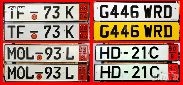 Регистрационни номера - табели - Германия - Англия - D - GB Чифт