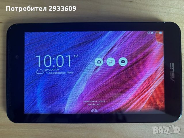 Таблет Asus Fonepad 7 WiFi + мобилна връзка, снимка 1 - Таблети - 46399625