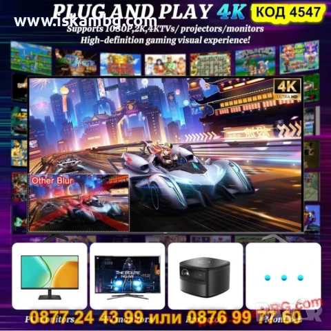 Ретро конзола Game Stick 4K HDMI 20 000+ игри + 2 джойстика - КОД 4547 , снимка 8 - Други игри и конзоли - 50597692