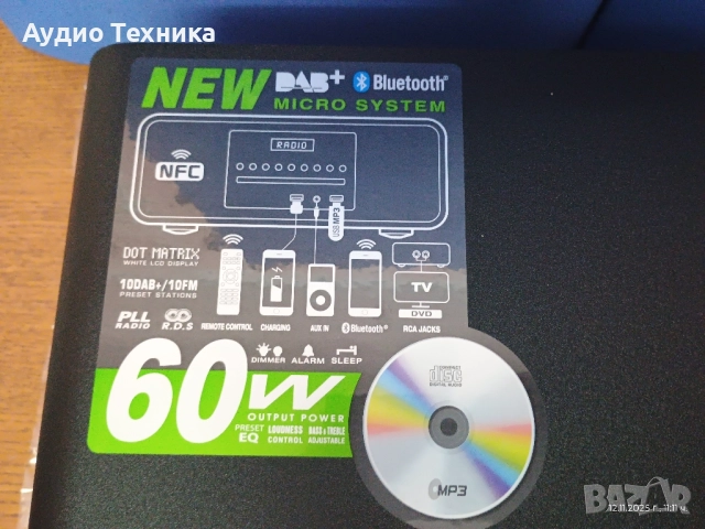 MUSE M-785 Цифрово радио със CD плейър и Bluetooth (DAB, DAB+, FM, RDS, USB, AUX), снимка 12 - Аудиосистеми - 52428087