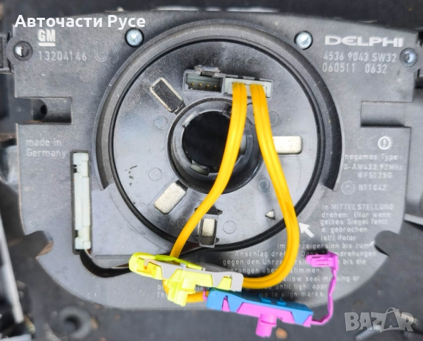 Лостчета светлини с автопилот, чистачки за Opel Vectra C (04.2003 - 01.2009), снимка 2 - Части - 52284503