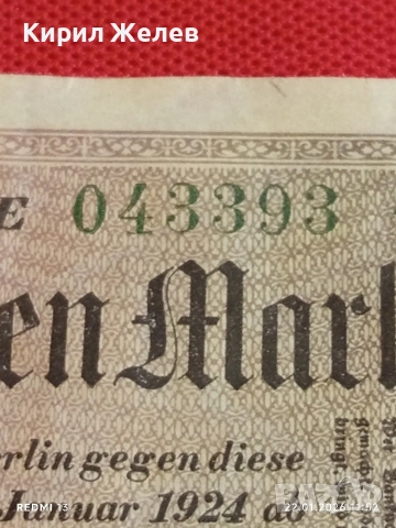 Рядка банкнота 50 милиона марки 1923г. Германия уникат за КОЛЕКЦИОНЕРИ 53262, снимка 5 - Нумизматика и бонистика - 53186188