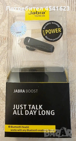 Безжична слушалка Jabra boost