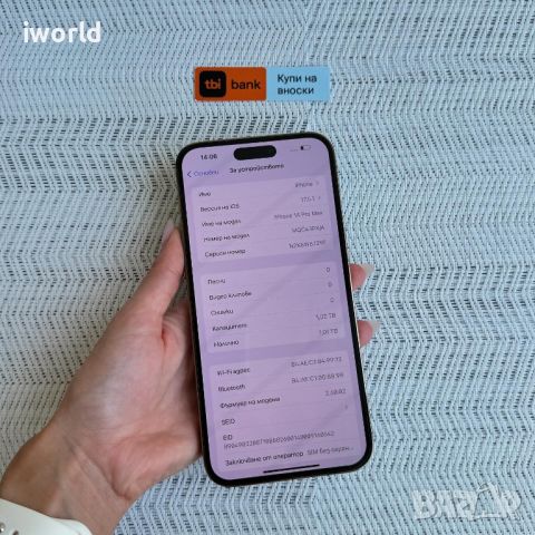 НОВ❗️1TB (1000GB)❗️ iPhone 14 Pro Max ❗️лизинг от 76лв/м ❗️ Gold ❗️ златенГАРАНЦИЯ❗️, снимка 3 - Apple iPhone - 46427567