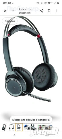 Plantronics B825 Voyager Focus Bluetooth USB слушалки - с активно шумопотискане за мобилни , снимка 10 - Слушалки и портативни колонки - 54022311