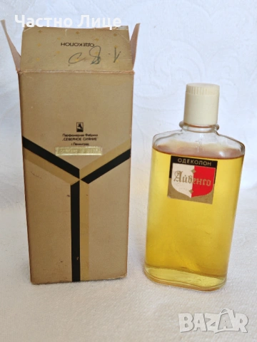 Супер Рядък Руски Соц СССР Одеколон АЙВЕНГО 1970те г., снимка 5 - Колекции - 54109385