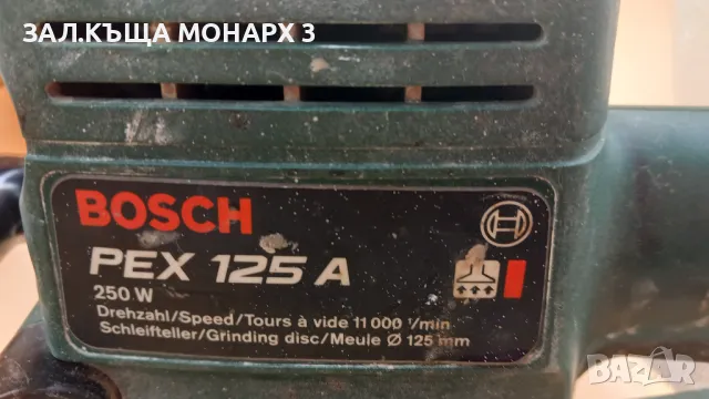 Ексцентършлайф машина Bosch PEX 125 A 250W , снимка 7 - Други инструменти - 46862230