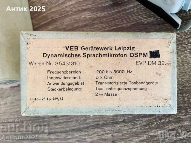 Ретро микрофон VEB DSPM (ГДР) с кутия и документ – Leipzig, снимка 3 - Антикварни и старинни предмети - 51456120