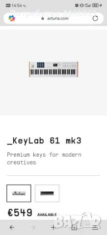 Arturia Keylab mkII 61 клавиша, Миди клавиатура Черна, снимка 2 - Аудиосистеми - 50432109