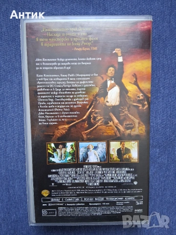 Видеокасета VHS Константин , снимка 3 - Други жанрове - 53129869