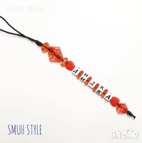 🌈 Персонализирана висулка/таг 🔑🎒, снимка 10 - Други - 52140657