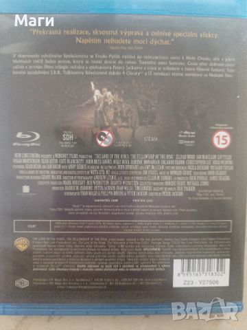 Lord of the rings trilogy /Властелинът на пръстите 1/ 2 / 3 / 4K UHD disc без Бг субтитри , снимка 8 - Blu-Ray филми - 46342491