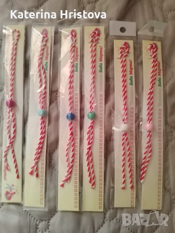 Мартеници, снимка 9 - Други - 53128394