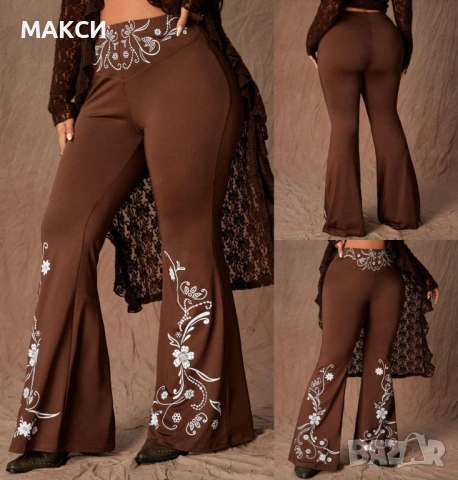 Макси модерен силно еластичен клин-панталон Чарлстон с висока ластична талия и красива бяла флорална