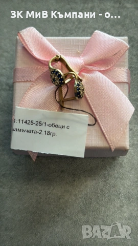 Златни Обеци 2.18гр 14к, снимка 2 - Обеци - 53866677