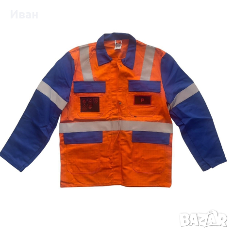 Мъжко работно яке куртка Multinorm немско размер L 54 светлоотразително