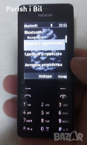 Nokia 515,нокиа 515, снимка 9 - Nokia - 46199061