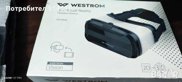 ЗD очила за виртуална реалност чрез телефон , снимка 3 - Стойки, 3D очила, аксесоари - 53815305