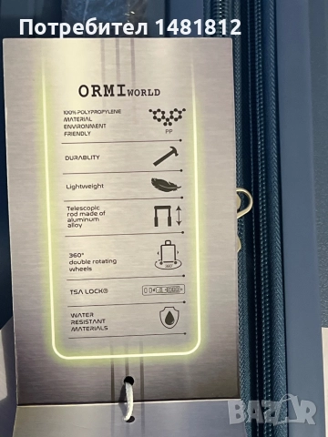 Куфар, снимка 4 - Куфари - 52990751