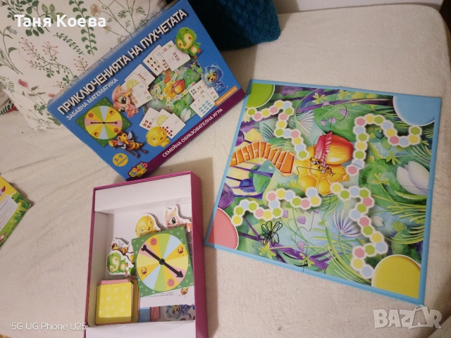 Настолна Игра Приключенията на Пухчетата. Математика., снимка 3 - Образователни игри - 51711455