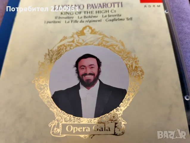 LUCIANO PAVAROTTI, снимка 3 - CD дискове - 47813446