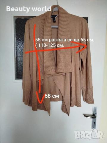 Жилетка с голяма яка , хл размер , снимка 2 - Жилетки - 51895577