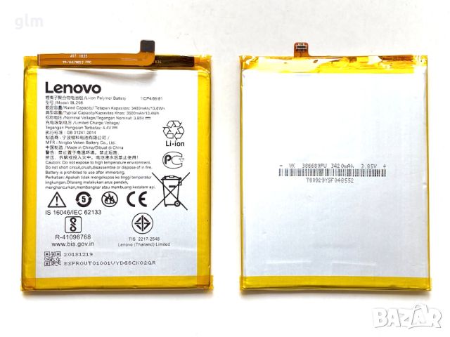 Нови!! Батерия за Lenovo S5 Pro, BL298, снимка 1 - Оригинални батерии - 45131580