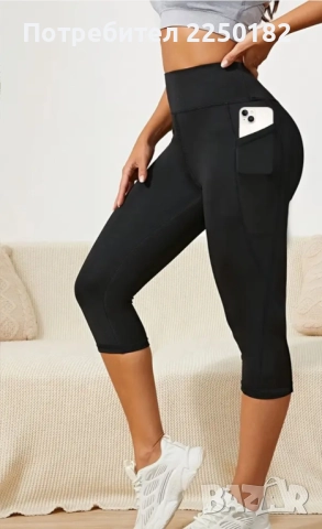 Клин с висока талия L