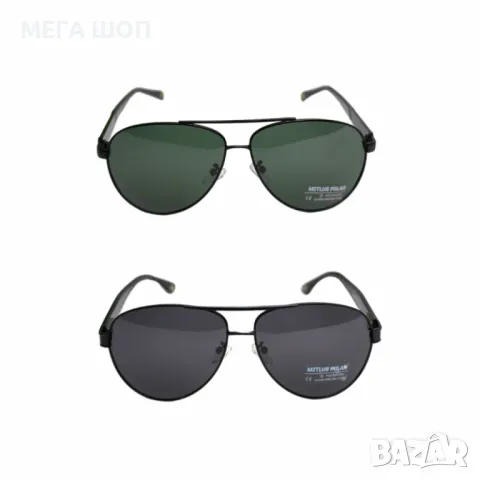 Авиаторски слънчеви очила MITLUS POLAR – стил и защита за всяко приключение