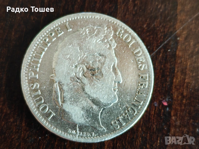 Франция 5 франка 1831 СРЕБРО