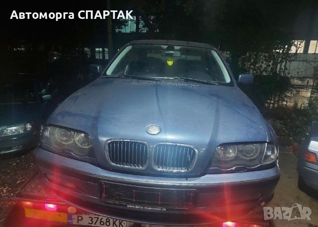 BMW 320 на части 