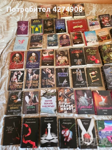 Книги от 5 лв и нагоре