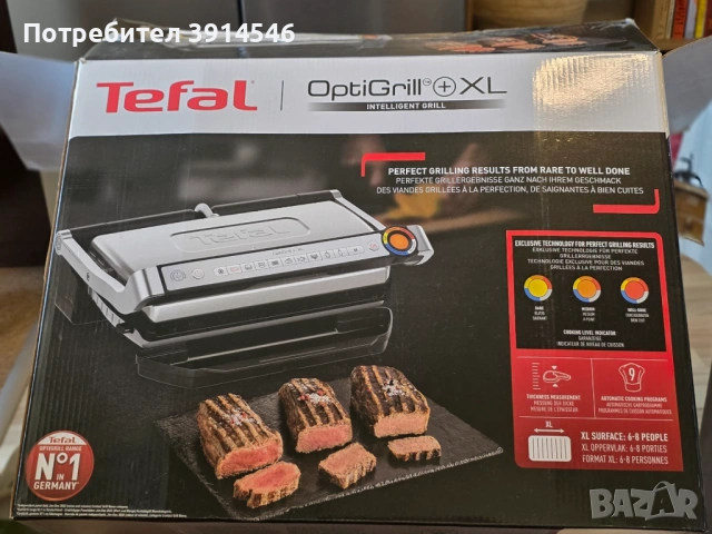 Tefal OptiGril+XL