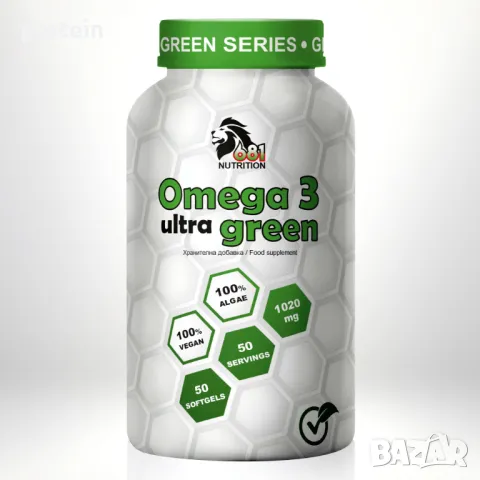 Omega 3 ULTRA GREEN / high EPA+DHA, снимка 1 - Хранителни добавки - 23479369