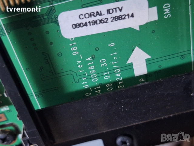 MAIN BOARD ,BN41-00981A ,за 26-инчов телевизор SAMSUNG модел LE26A457C1D , с дисплей LTF260AP01, снимка 2 - Части и Платки - 53032561
