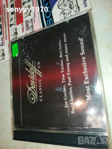 DAVIDOFF CD 0808241720, снимка 8 - CD дискове - 46848959