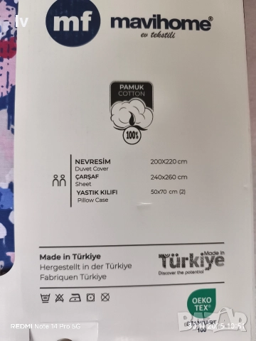 Спален комплект от 100% памук , снимка 3 - Спално бельо - 52590220