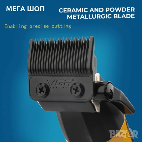 Професионална машинка за подстригване VGR V-285, снимка 2 - Машинки за подстригване - 53870691