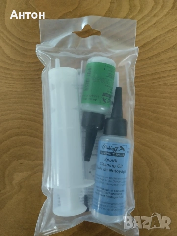 Avaghon X29, снимка 18 - Велосипеди - 51159023