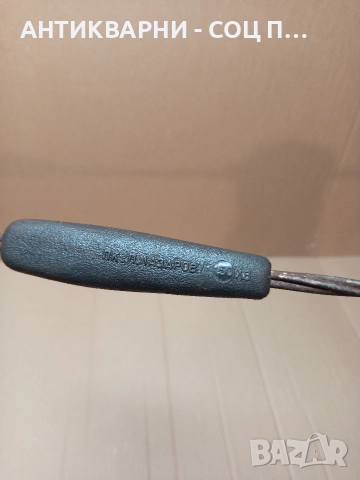 Соц Стара Българска Тупалка За Килими. , снимка 6 - Антикварни и старинни предмети - 52794960