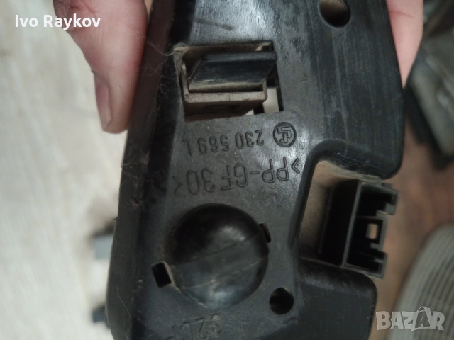 Платка Вътрешен Стоп за BMW SERIES 3 E46 , 230569L, снимка 5 - Части - 53978769