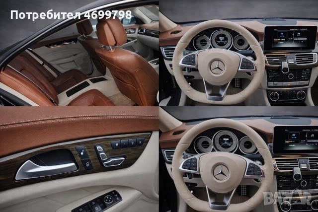 Mercedes CLS 550, снимка 8 - Автомобили и джипове - 52978741