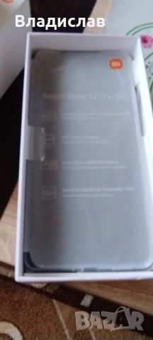 Xiomi redmi note 12 pro 5G и подарък слушалки , снимка 3 - Xiaomi - 46460957