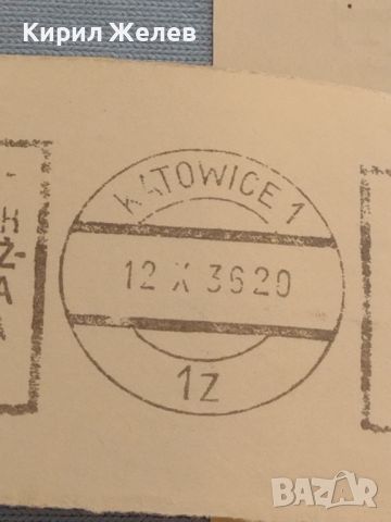Стар пощенски плик с марки и печати Катовице Полша за КОЛЕКЦИЯ ДЕКОРАЦИЯ 45967, снимка 5 - Филателия - 46258259