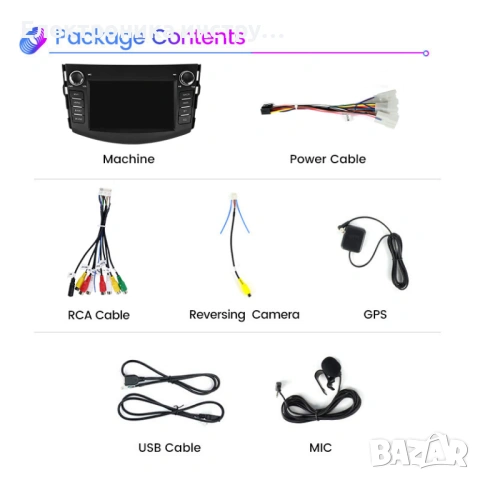 7″ Мултимедия за Toyota RAV4 (2006–2012) Android, Carplay, снимка 4 - Аксесоари и консумативи - 53881928