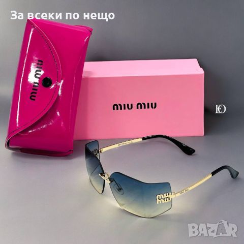 Слънчеви очила с UV400 защита с калъф и кутия Miu Miu Код D302, снимка 6 - Слънчеви и диоптрични очила - 46491891