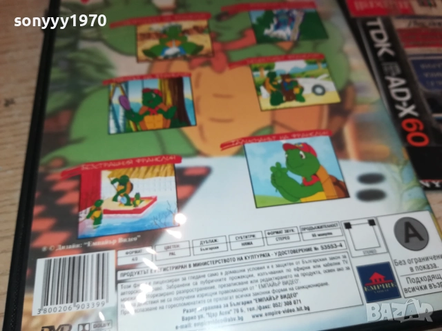 БЕЗСТРАШНИЯ ФРАНКЛИН ДВД 1909251502, снимка 14 - DVD филми - 51769166