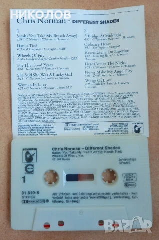 CHRIS NORMAN, снимка 2 - Аудио касети - 50689340