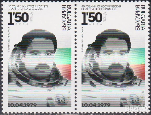 Чиста марка Космос Георги Иванов Алберт Айнщайн 2019 от България, снимка 2 - Филателия - 50685664