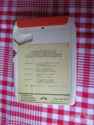 BROWNI 8 TRACK STEREO PLAYER ,japan, снимка 11 - Радиокасетофони, транзистори - 54064442